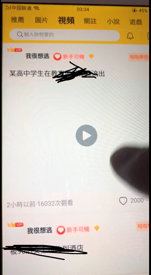 兔子团聚星社区h播app整理修复版 带完整搭建视频教程 兔子团聚星社区h播app整理修复版 带完整搭建视频教程