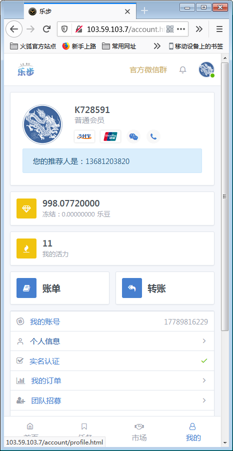 最新修复区块链早起打卡项目(深蓝引擎Z)趣步模式【站长亲测】 最新修复区块链早起打卡项目(深蓝引擎Z)趣步模式【站长亲测】