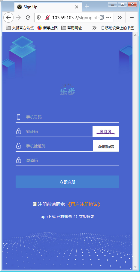 最新修复区块链早起打卡项目(深蓝引擎Z)趣步模式【站长亲测】 最新修复区块链早起打卡项目(深蓝引擎Z)趣步模式【站长亲测】