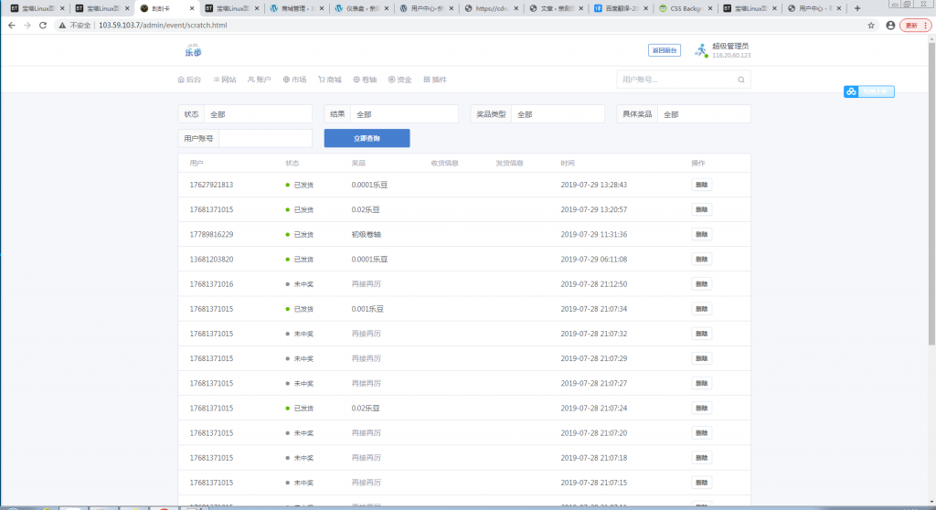 最新修复区块链早起打卡项目(深蓝引擎Z)趣步模式【站长亲测】 最新修复区块链早起打卡项目(深蓝引擎Z)趣步模式【站长亲测】