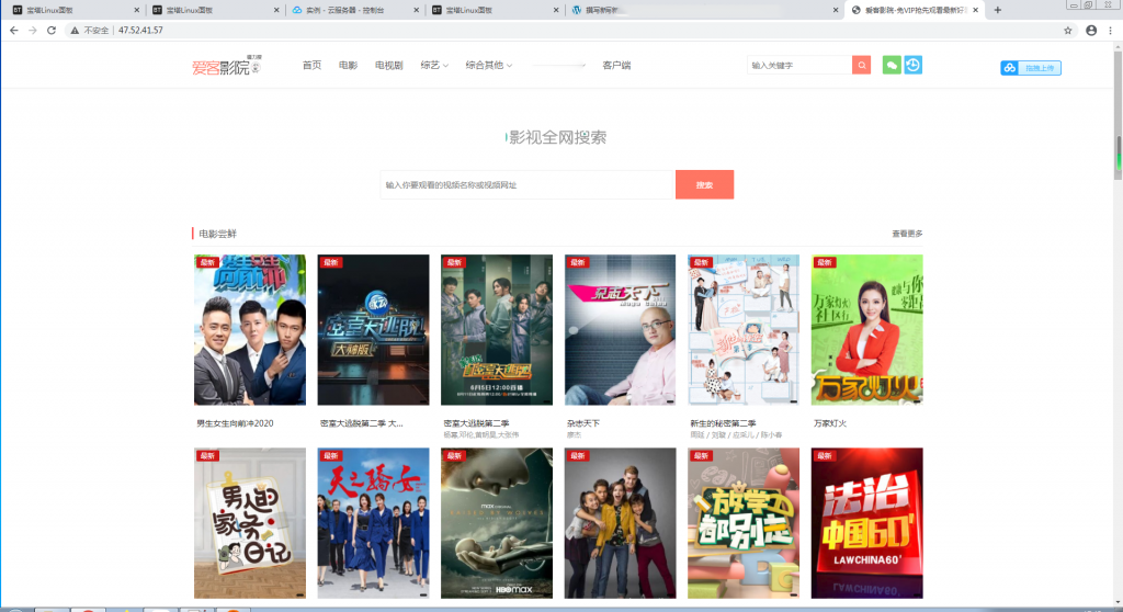 爱客影院v3.5自动采集影视网站源码【站长亲测】 爱客影院v3.5自动采集影视网站源码【站长亲测】