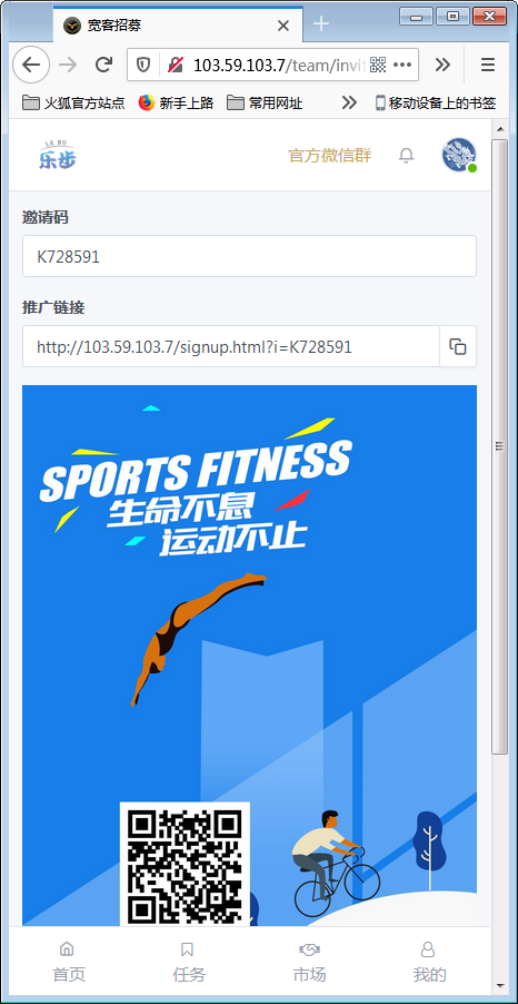 最新修复区块链早起打卡项目(深蓝引擎Z)趣步模式【站长亲测】 最新修复区块链早起打卡项目(深蓝引擎Z)趣步模式【站长亲测】