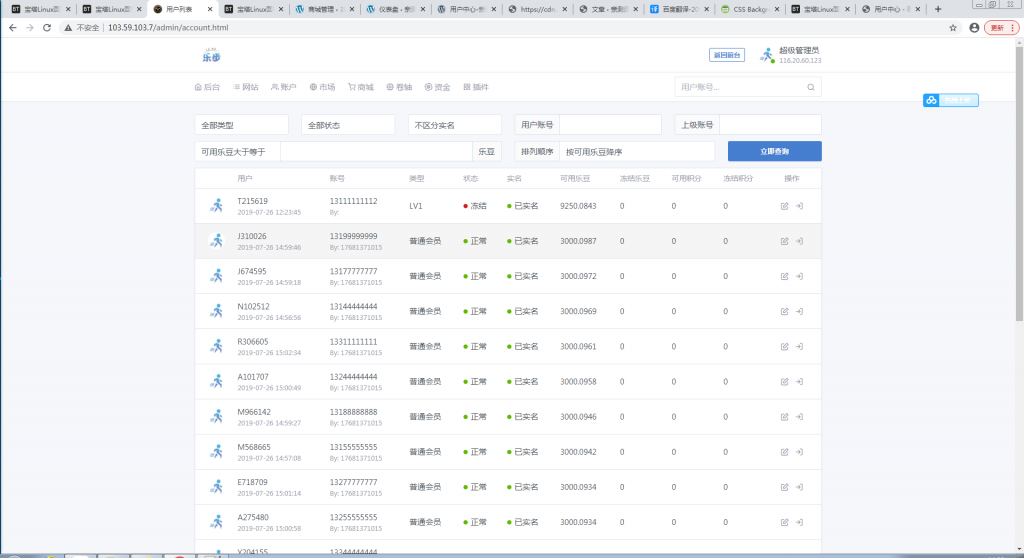 最新修复区块链早起打卡项目(深蓝引擎Z)趣步模式【站长亲测】 最新修复区块链早起打卡项目(深蓝引擎Z)趣步模式【站长亲测】