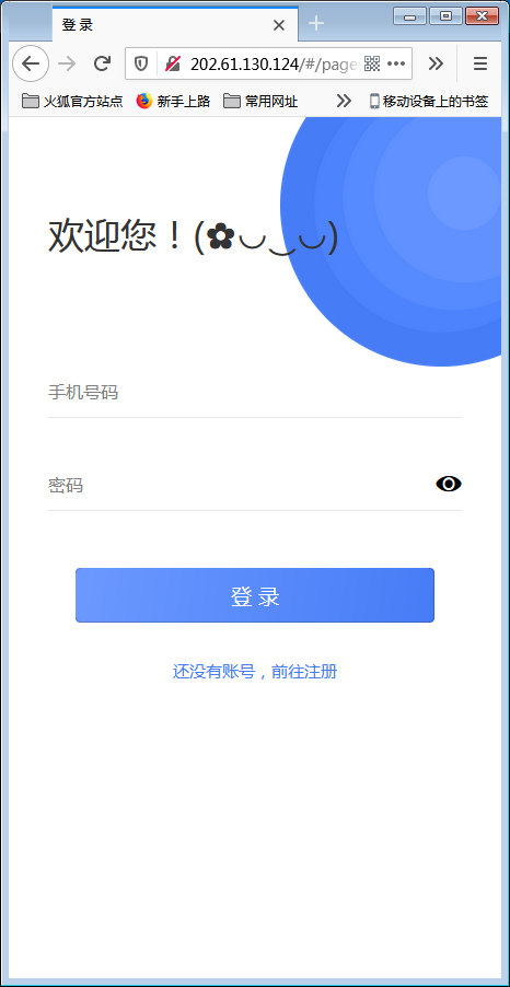 H5即时通讯聊天系统源码,IM聊天、交友、客服平台源码,可封装APP+群聊+添加好友【站长亲测】 H5即时通讯聊天系统源码,IM聊天、交友、客服平台源码,可封装APP+群聊+添加好友【站长亲测】