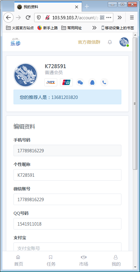 最新修复区块链早起打卡项目(深蓝引擎Z)趣步模式【站长亲测】 最新修复区块链早起打卡项目(深蓝引擎Z)趣步模式【站长亲测】