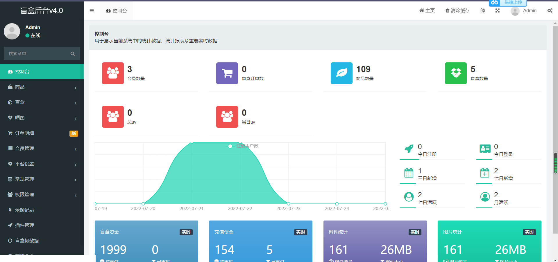 开源H5盲盒商城源码系统4.0|vue TP5php框架开发开源网站 安装教程 开源H5盲盒商城源码系统4.0|vue TP5php框架开发开源网站 安装教程