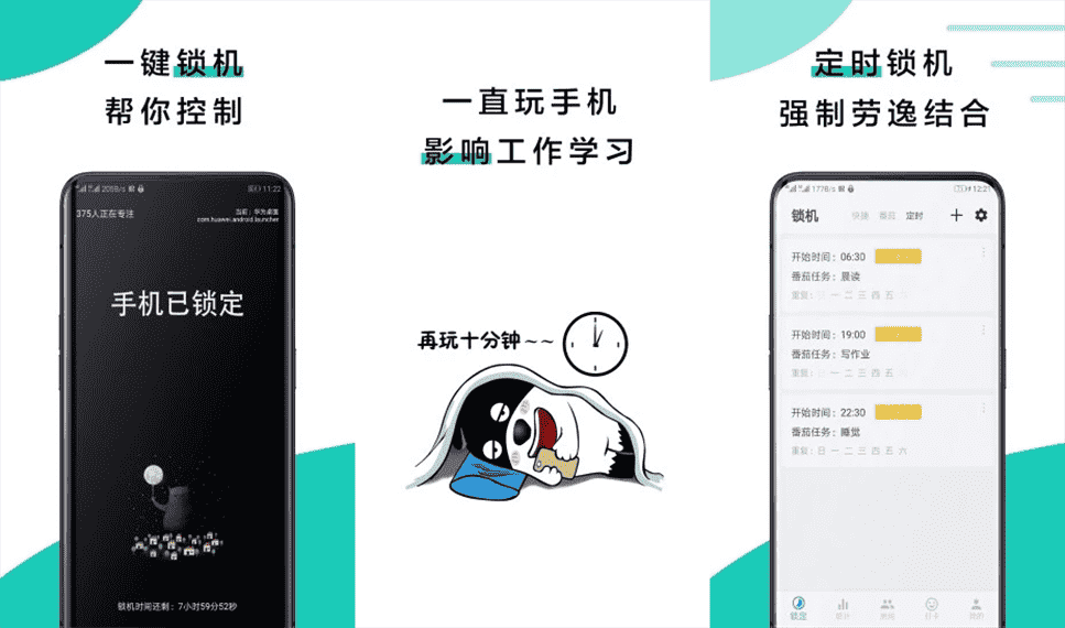 自动草稿 自动草稿