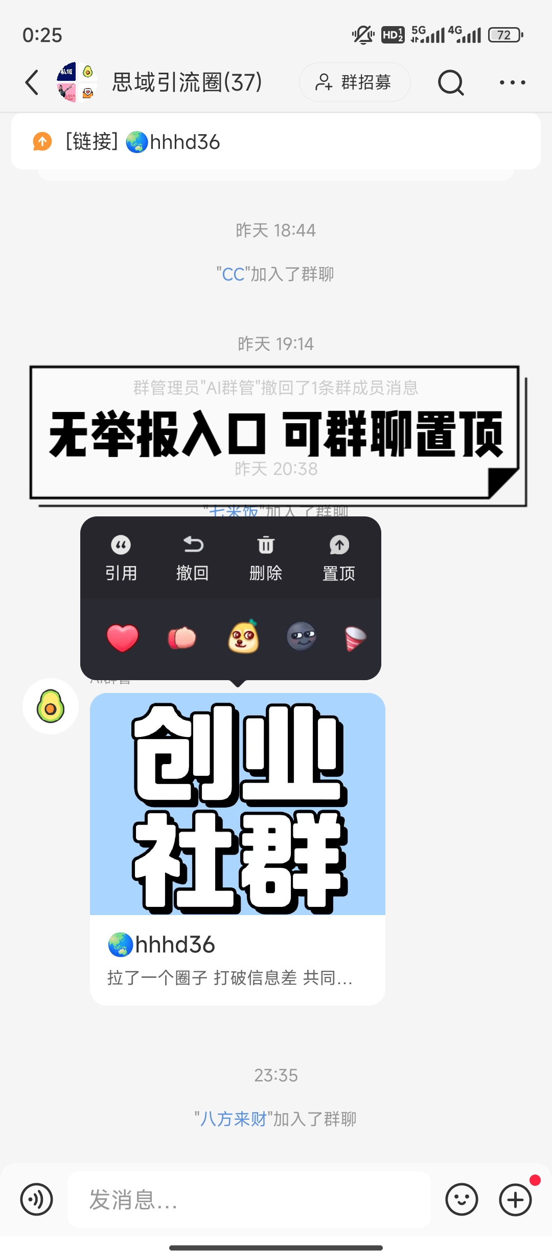 全网首发！零成本制作小红书留V卡片教程！