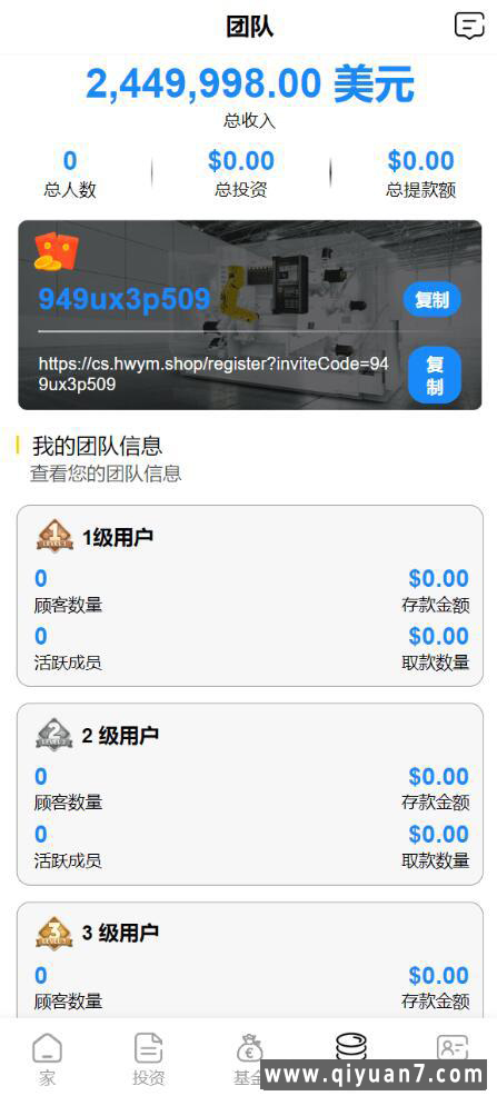 海外投资共享奶牛+牧场投资理财基金源码