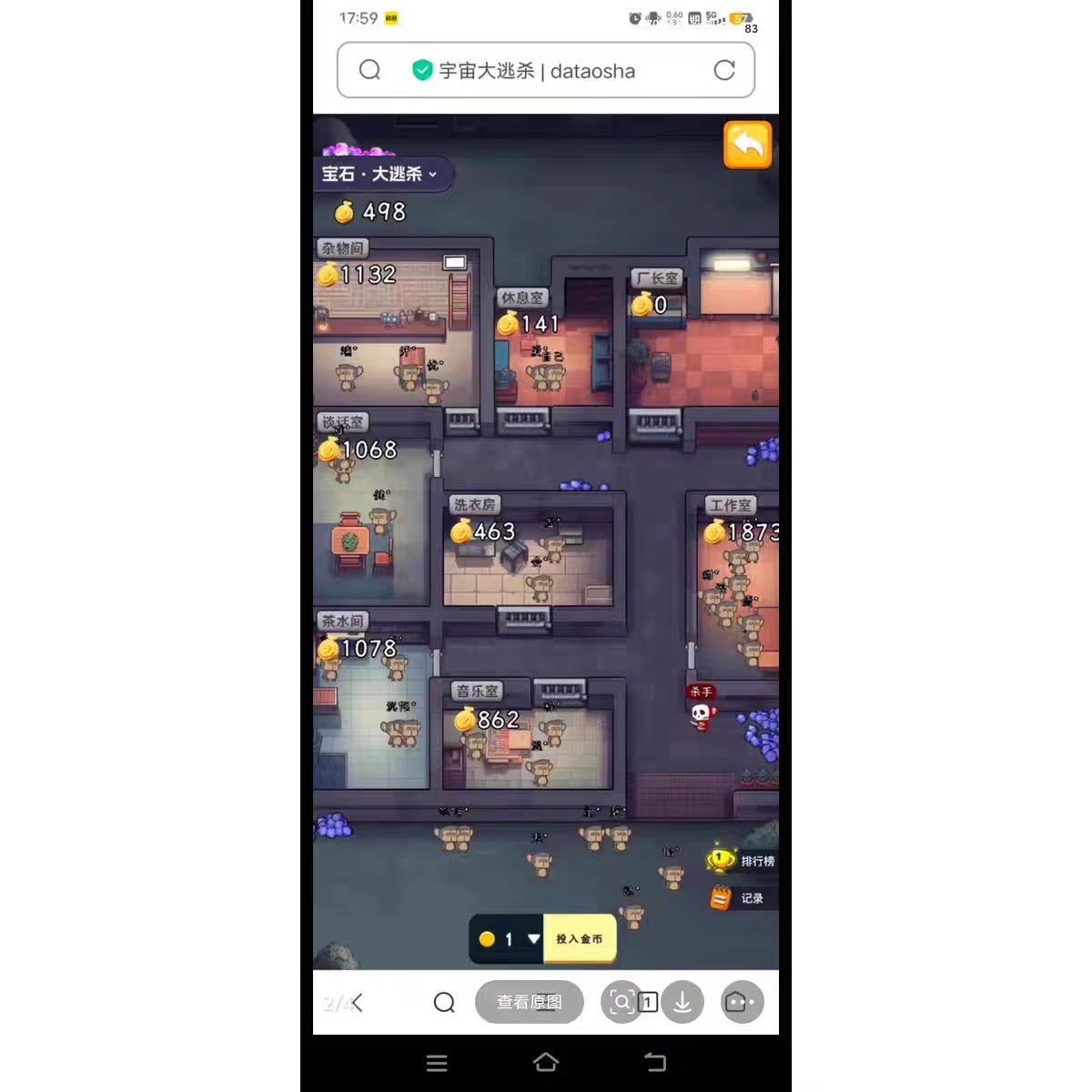 Unity源码 大逃杀游戏 带后台 PHP服务端带部署教程 完整开发项目