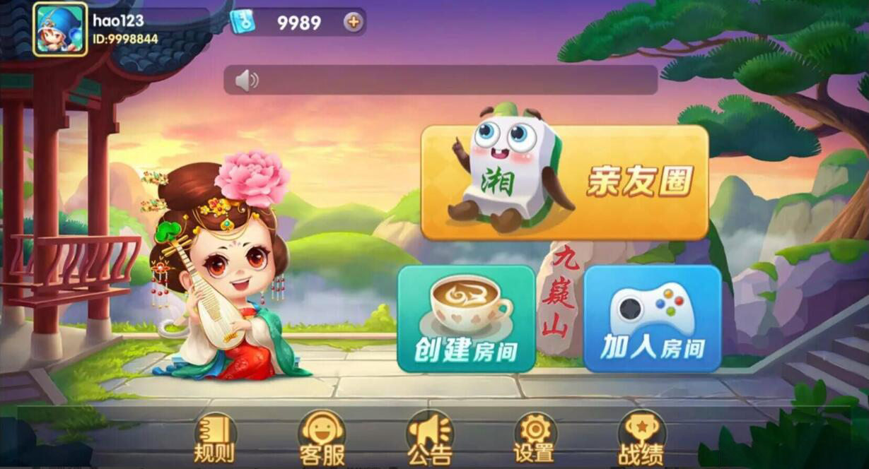 白金岛亲友圈纯源码