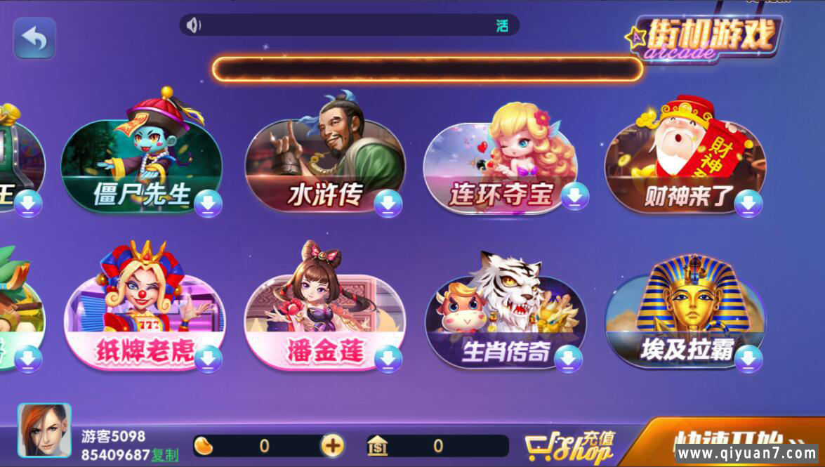 网狐系列728电玩