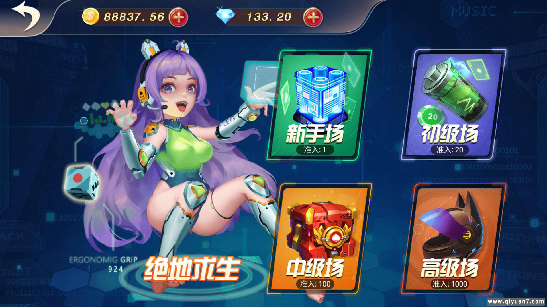 网狐系列乐博互娱组件