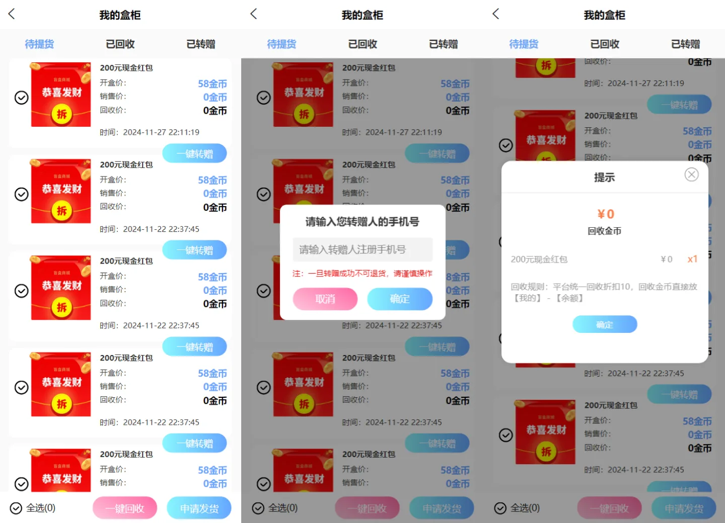 紫色新UI数码盲盒系统源码/全开源无加密/附教程