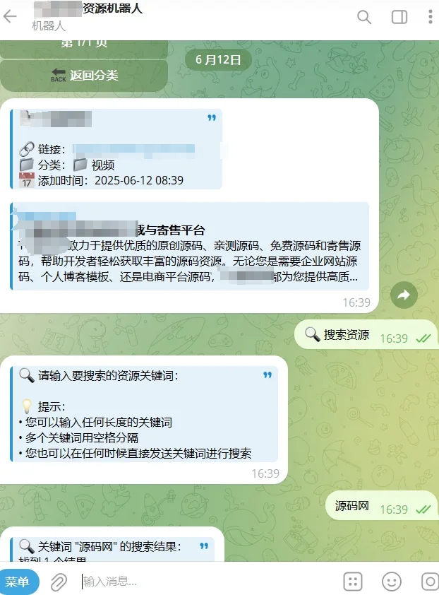 NavBot分类目录Telegram导航机器人系统源码下载