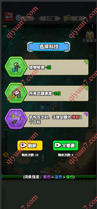 cocos游戏源码 僵尸来袭 cocos creator 2.4.13