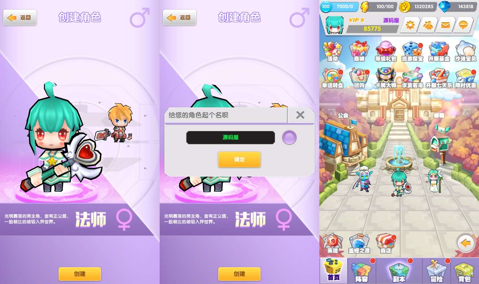 精灵决斗王/超萌陆战队内购版全套源码