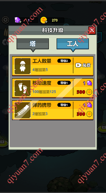 cocos游戏源码 僵尸塔防 cocos creator 小游戏源码