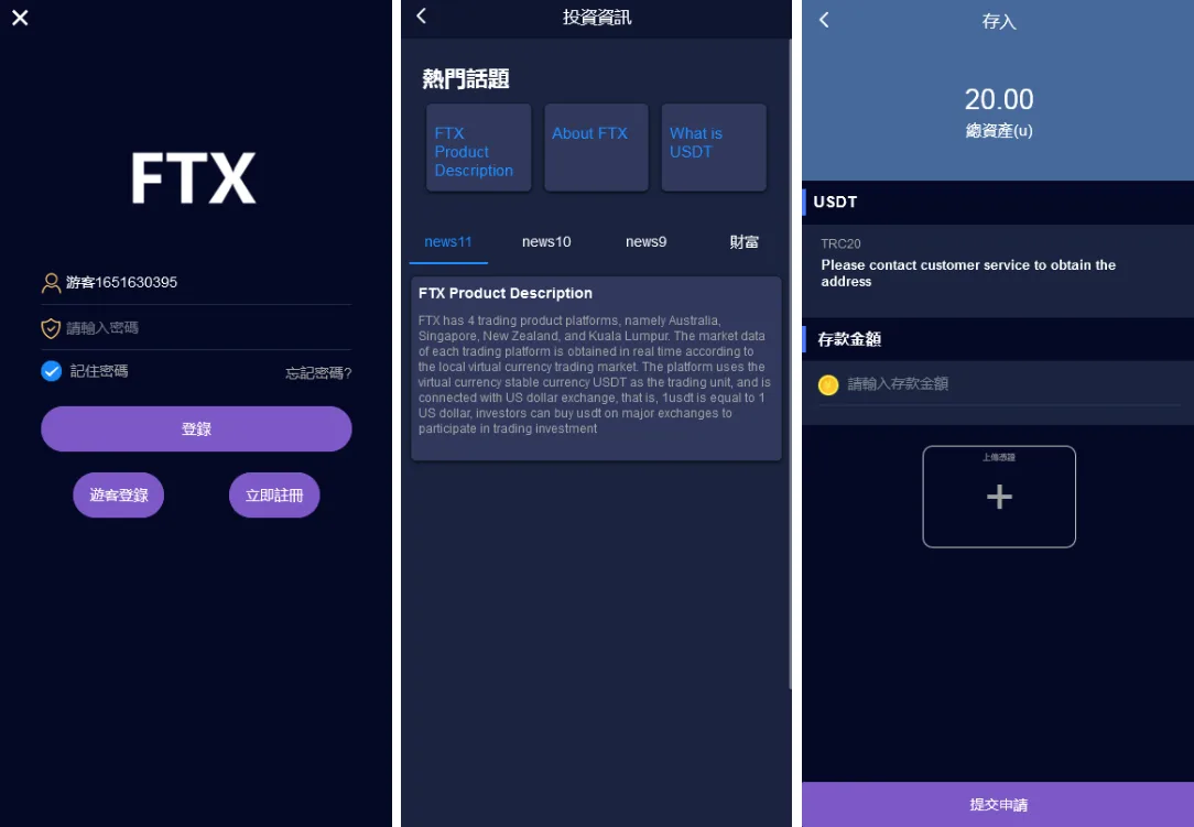 ThinkPHP+Vue PC28理财交易系统源码